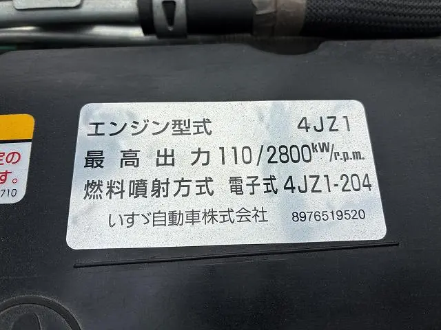 日産 アトラス 2RG-ALR88AR(2WD)の写真23