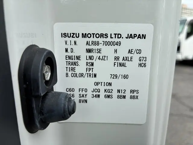 日産 アトラス 2RG-ALR88AR(2WD)の写真41