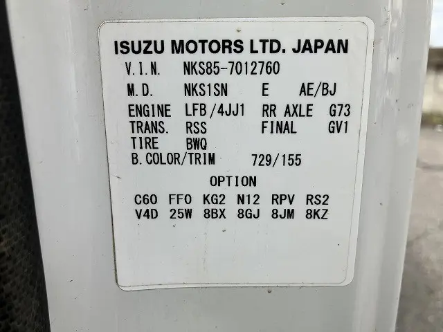 いすゞ エルフ TKG-NKS85AN(4WD)の写真49