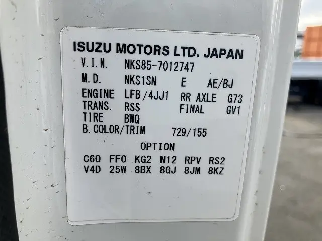 いすゞ エルフ TKG-NKS85AN(4WD)の写真42