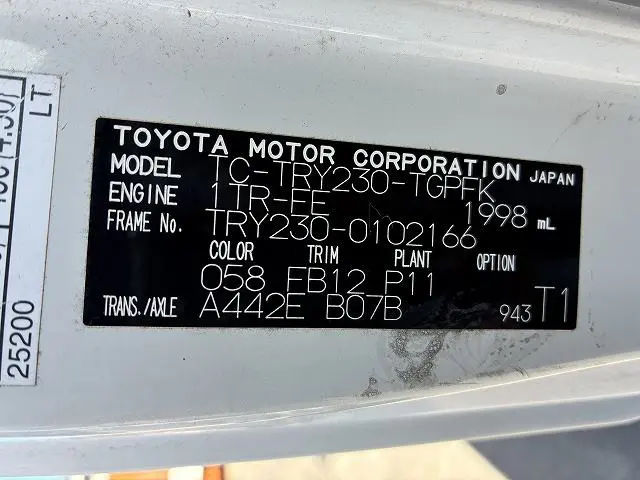 トヨタ トヨエース TC-TRY230(2WD)の写真28
