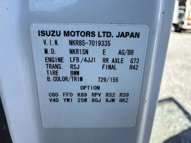 いすゞ エルフ BKG-NKR85AD(2WD)の写真30