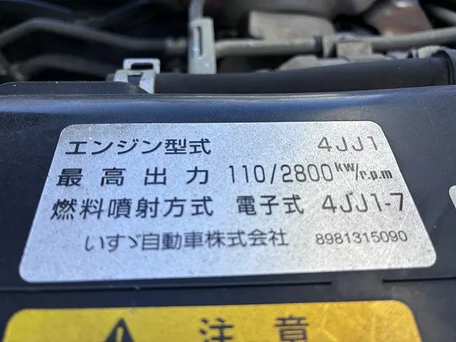 いすゞ エルフ BKG-NKR85AD(2WD)の写真34