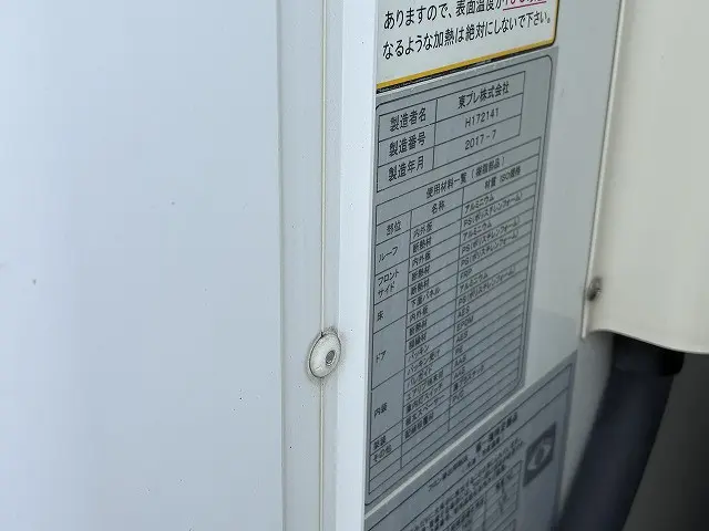 いすゞ エルフ TPG-NHR85AN(2WD)の写真48
