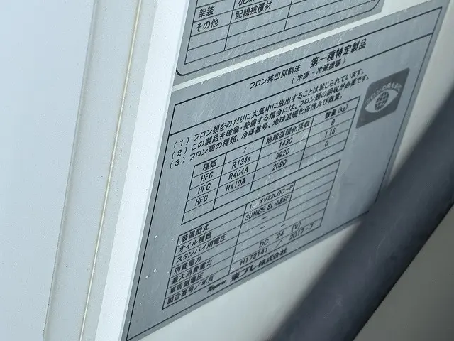 いすゞ エルフ TPG-NHR85AN(2WD)の写真49