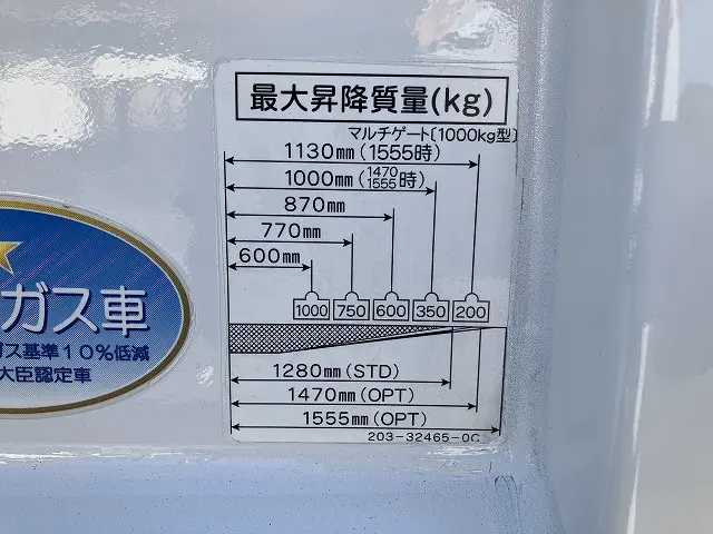 いすゞ エルフ TPG-NPR85AR(2WD)の写真21