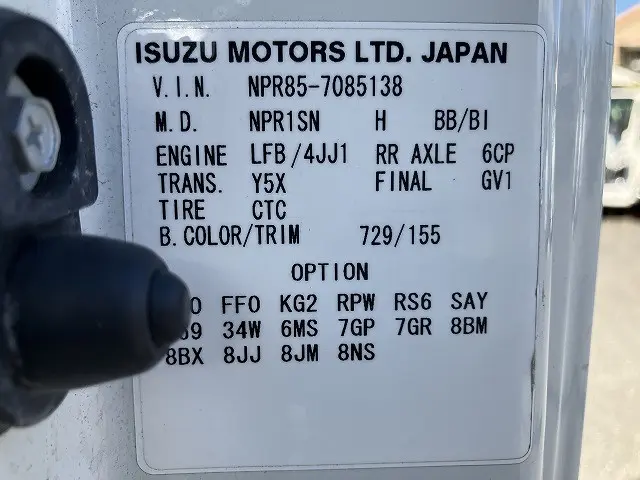 いすゞ エルフ TPG-NPR85AR(2WD)の写真35
