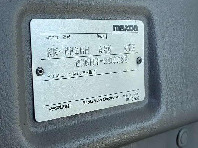 マツダ タイタン KK-WH6HH(2WD)の写真17
