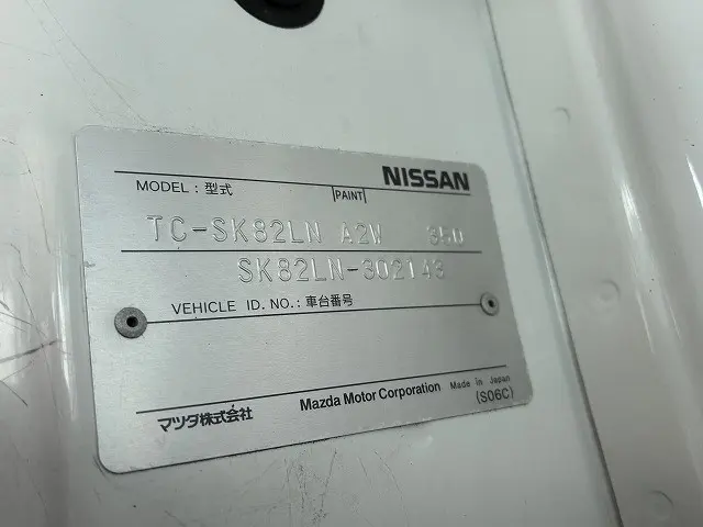 日産 バネットトラック TC-SK82LN(4WD)の写真18