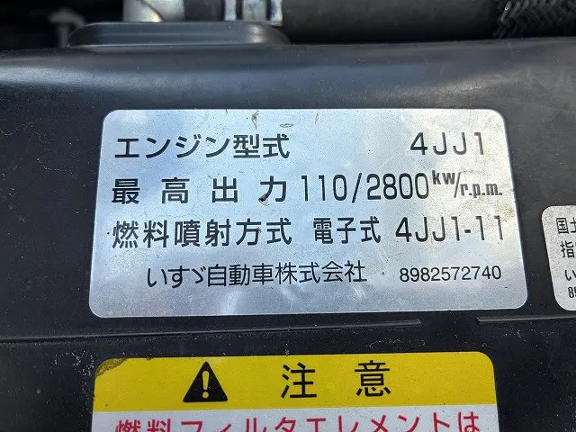 いすゞ エルフ TPG-NMR85AR(2WD)の写真43