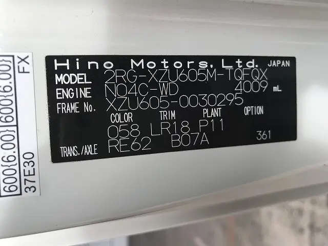 日野 デュトロ 2RG-XZU605M(2WD)の写真17
