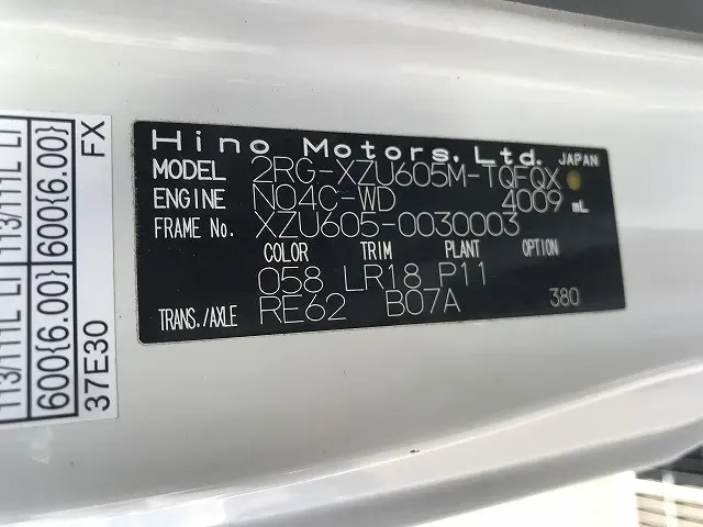 日野 デュトロ 2RG-XZU605M(2WD)の写真17