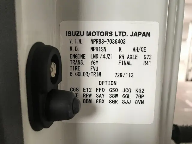 いすゞ エルフ 2TG-NPR88AM(2WD)の写真19