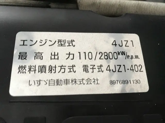 いすゞ エルフ 2TG-NPR88AM(2WD)の写真24