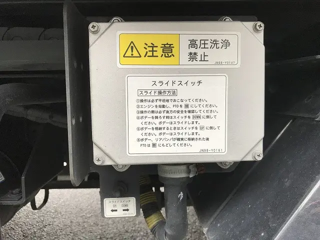 いすゞ エルフ 2TG-NPR88AM(2WD)の写真44