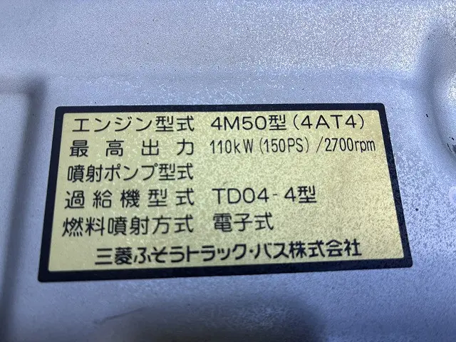 三菱 キャンター PDG-FE83DN(2WD)の写真26