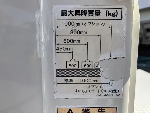 日野 デュトロ TKG-XZU645M(2WD)の写真50
