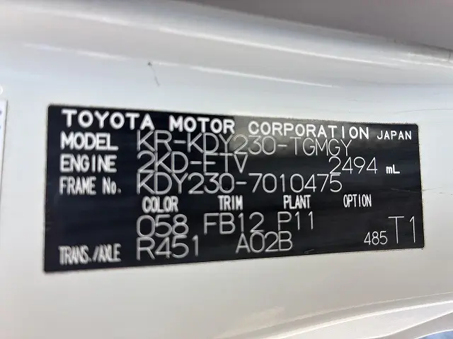 トヨタ トヨエース KR-KDY230(2WD)の写真18