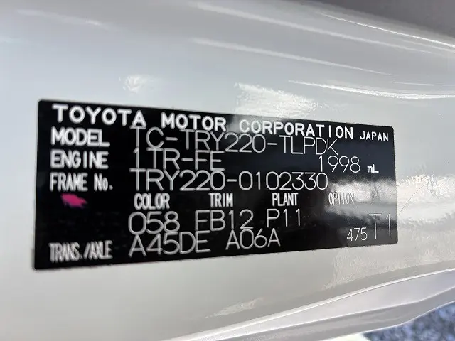 トヨタ トヨエース TC-TRY220(2WD)の写真19