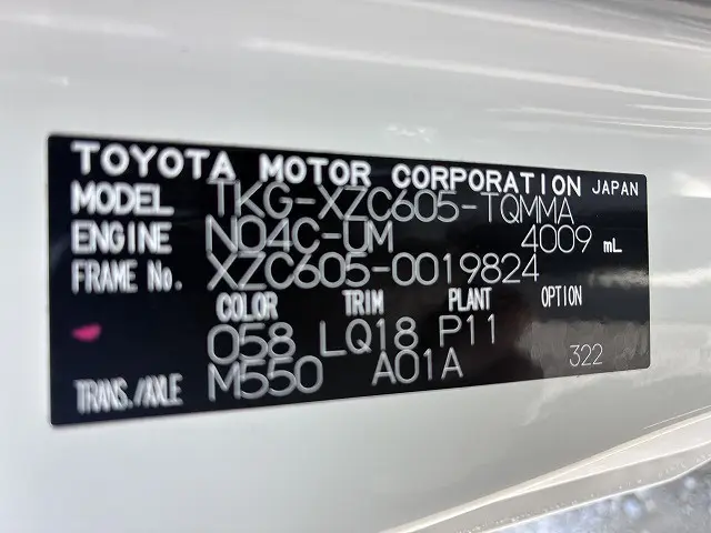 トヨタ トヨエース TKG-XZC605(2WD)の写真20