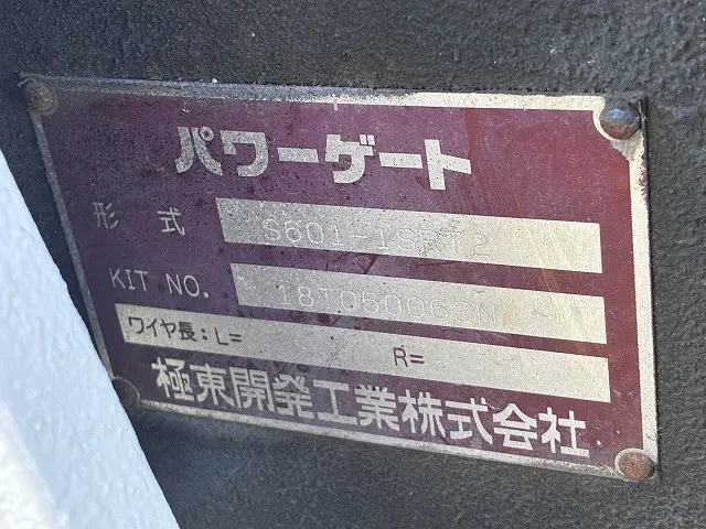トヨタ トヨエース TKG-XZC605(2WD)の写真28