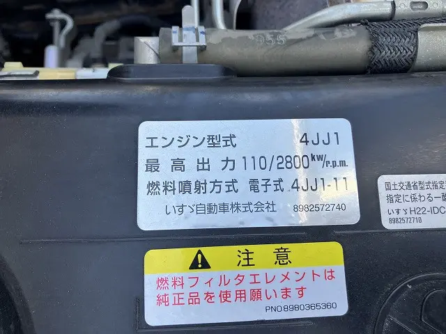 いすゞ エルフ TRG-NJR85A(2WD)の写真18