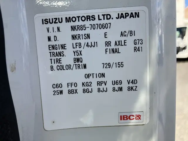 いすゞ エルフ TPG-NKR85AN(2WD)の写真49