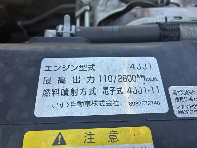 いすゞ エルフ TPG-NKS85A(4WD)の写真22