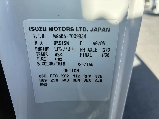 いすゞ エルフ TPG-NKS85A(4WD)の写真25