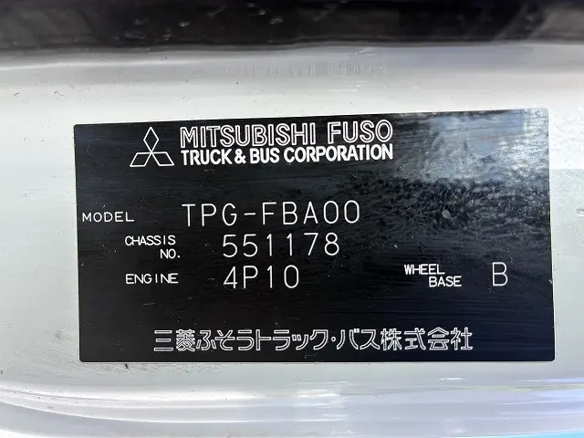 三菱 キャンター TPG-FBA00(2WD)の写真16