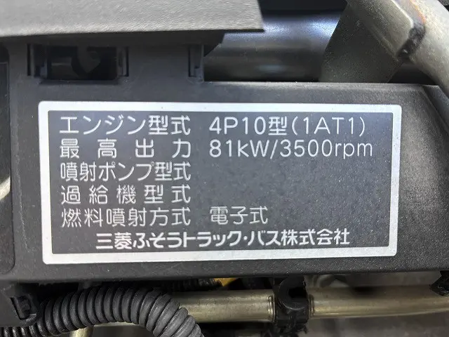 三菱 キャンター TPG-FBA00(2WD)の写真23