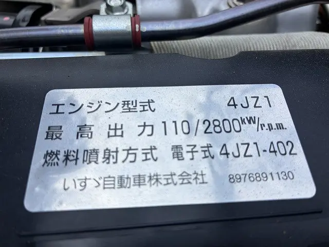 いすゞ エルフ 2RG-NPR88AC(2WD)の写真23