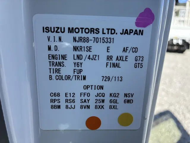 いすゞ エルフ 2TG-NJR88AF(2WD)の写真17