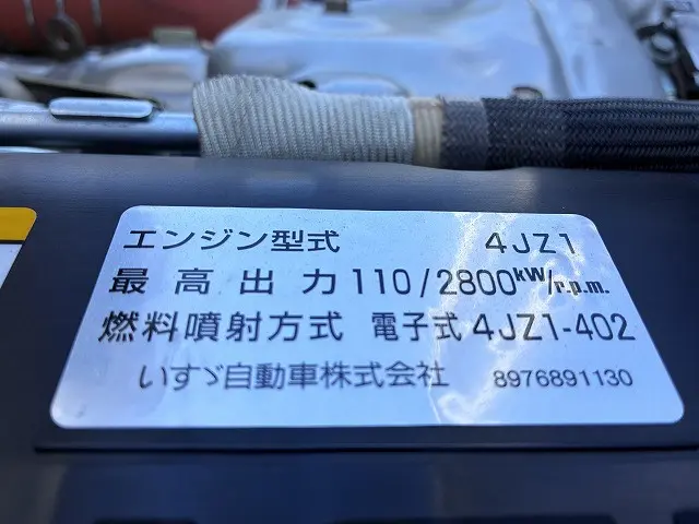 いすゞ エルフ 2TG-NJR88AF(2WD)の写真21