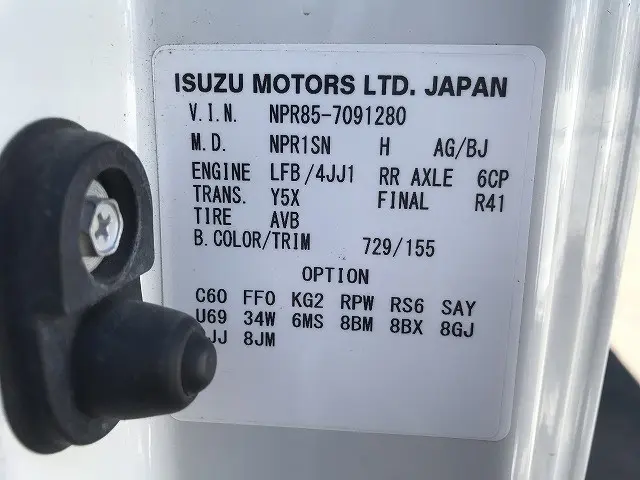 いすゞ エルフ TPG-NPR85AR(2WD)の写真17