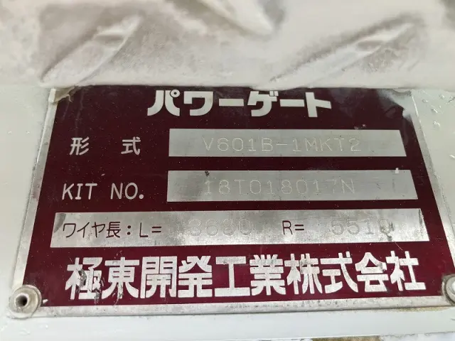 日野 デュトロ TKG-XZU710M(2WD)の写真29