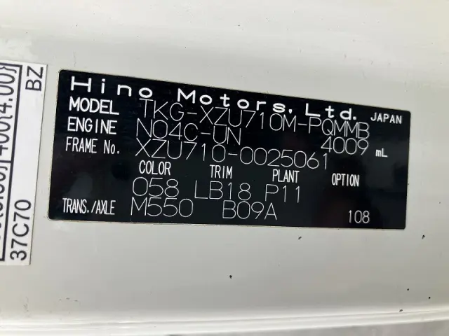 日野 デュトロ TKG-XZU710M(2WD)の写真44