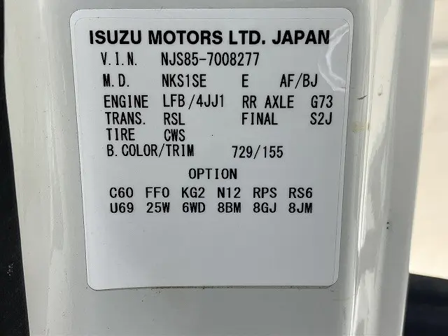 いすゞ エルフ TRG-NJS85A(4WD)の写真18