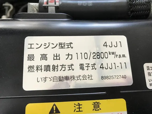 いすゞ エルフ TRG-NJS85A(4WD)の写真20