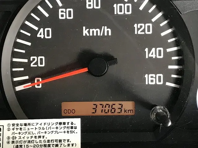 いすゞ エルフ TRG-NJS85A(4WD)の写真34
