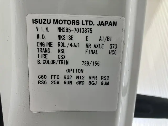 いすゞ エルフ TPG-NHS85A(4WD)の写真18