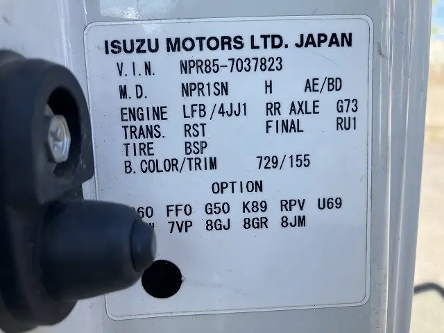 いすゞ エルフ TKG-NPR85AN(2WD)の写真38