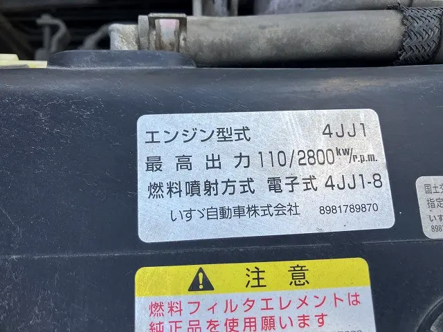 いすゞ エルフ TKG-NPR85AN(2WD)の写真42
