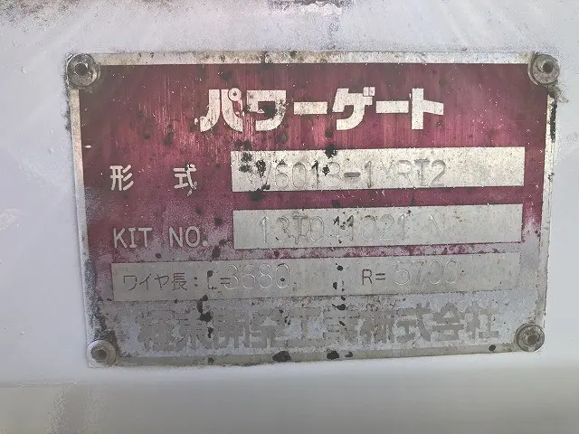 いすゞ エルフ TKG-NPR85AN(2WD)の写真47