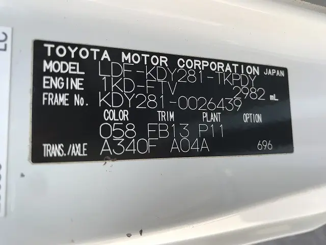 トヨタ ダイナ LDF-KDY281(4WD)の写真17