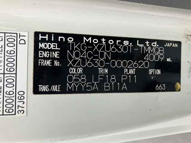 日野 デュトロ TKG-XZU630T(2WD)の写真49