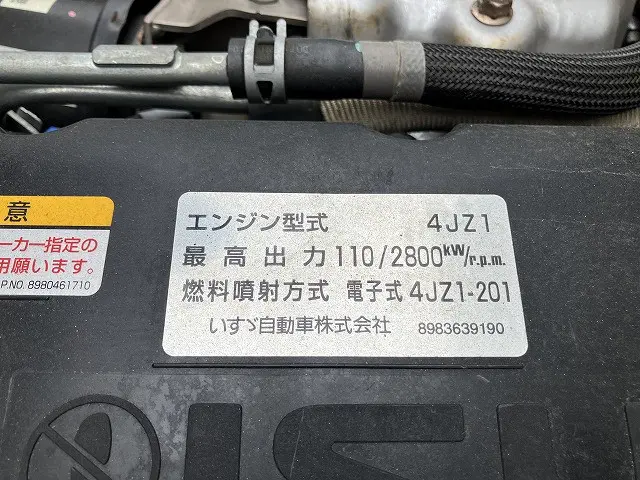 いすゞ エルフ 2RG-NLR88AN(2WD)の写真46