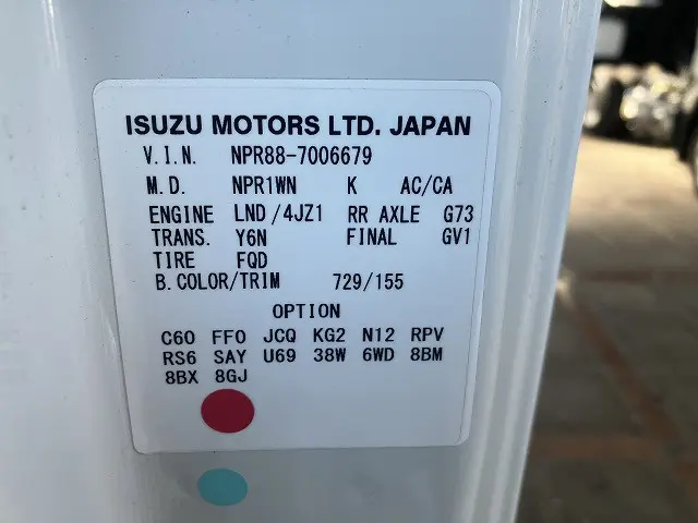いすゞ エルフ 2RG-NPR88AR(2WD)の写真16