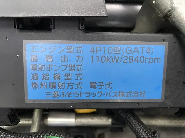 三菱 キャンター TPG-FBA50(2WD)の写真26