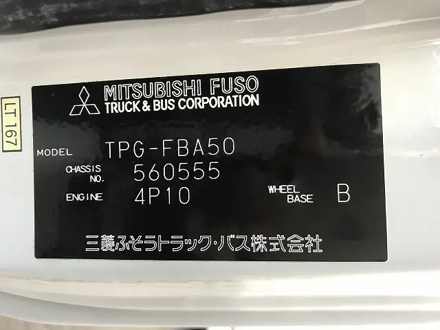 三菱 キャンター TPG-FBA50(2WD)の写真31